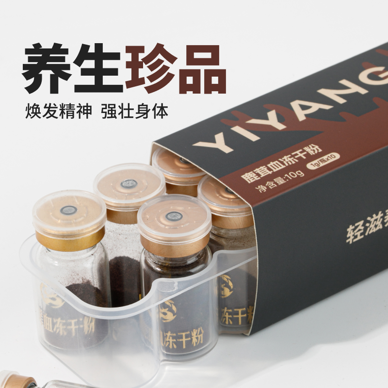 (new product) Yi-like plum blossom antler blood frozen powder antler blood Northeastern deer blood Northeastern deer blood Jilin Ini-Taobao