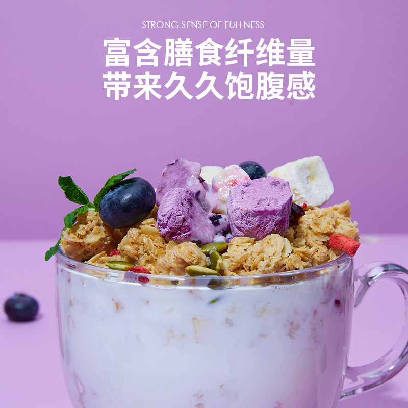 Isample New Nourishing Yoghurt Fruit Oat Crisp Breakfast Ready-to-eat Fruit Grain Quick Food Dried for a Flushing Drink 350g