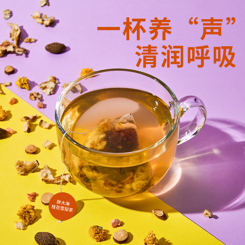 Pleasant-Like Fat Sea Osmanthus Sydney Tea Chrysanthemum Mulberry Leaf Licorice herbal tea Composition Nourishing Tea Tea Bag 14g * 10 Package