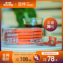 Zhang Mofan MOOM recommends Yin Yi jujube kernels good night cream jujube seed lily white jujube seed Lily health 150g