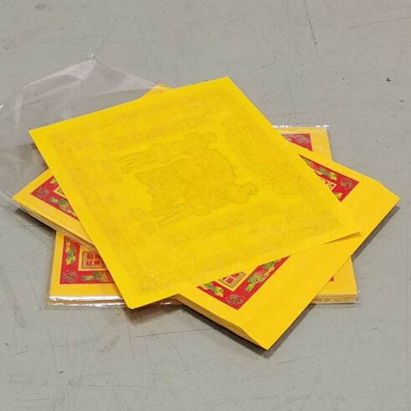 7 colorful gold Zhang Zhang color bronzed gold paper color gold Wenjin 16x19 cm Yuanbao paper gold paper 60 teng bag