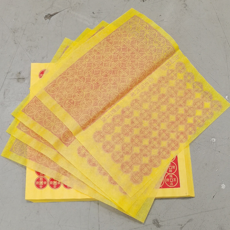 Yellow paper money 100 copper coins and expressions about 90 sheets of sheets