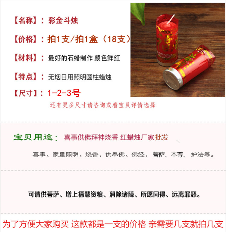 Bougie - Ref 2488199 Image 6