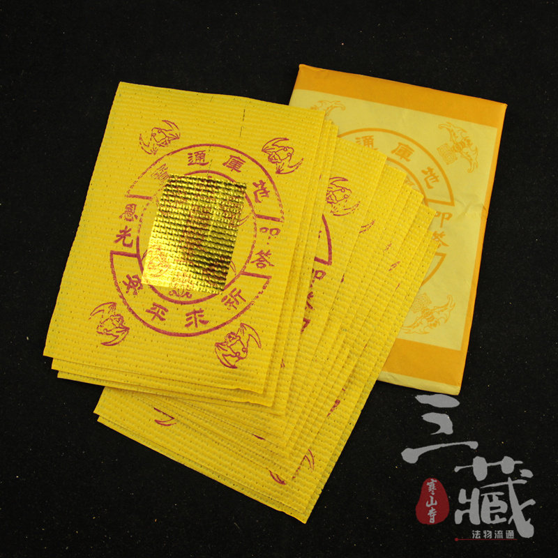 Boutique large paper products