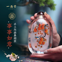 Yitang inner painting snuff bottle on the new home decoration ornaments smell pot Forbidden City gift to give foreigners pure handwork