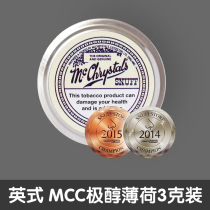 British Mcc original taste 3 5G selected classic tobacco Mint original snuff