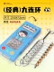 [Moe Model] Стандартная девять серий {Limited Limited Direct напрямую}