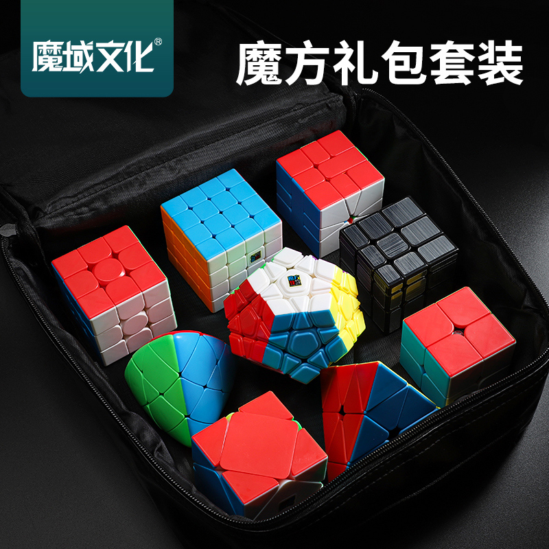 ルービックキューブ フルセット 2345レベル 知育玩具 ミラーピラミッド 特殊形状三角形 子供の日ギフト