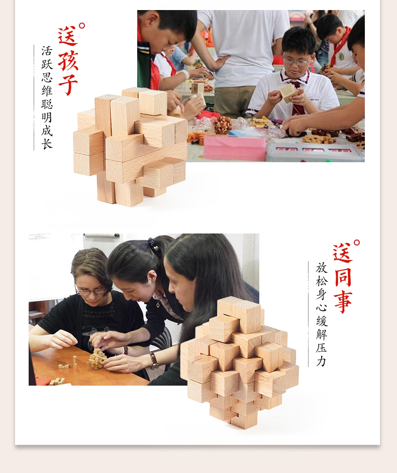 Kong Mingsuo Lu Ban khóa 9 piece set hộp quà tặng trẻ em người lớn câu đố cổ điển thông minh 榫 卯 giải trí kết hợp đồ chơi đồ chơi xếp hình cho bé