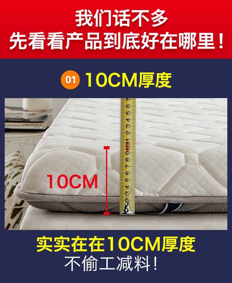 Tatami nệm 1,5 m sinh viên duy nhất đôi ký túc xá dày ấm giường 褥 1.8 m giường xốp mat quilt