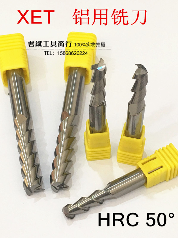Taiwan aluminum use milling cutter 2 blades 3-edge aluminum with milling cutter milling aluminum special CNC Numerical control tool machining center 50 degrees