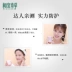 Thích hợp thảo dược đỏ sedum làm trắng mặt nạ ngủ miễn phí dưỡng ẩm ban đêm dưỡng ẩm làm ẩm da mỹ phẩm nữ - Mặt nạ