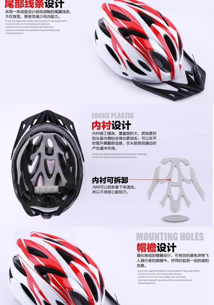 Casque cycliste - Ref 2234156 Image 41