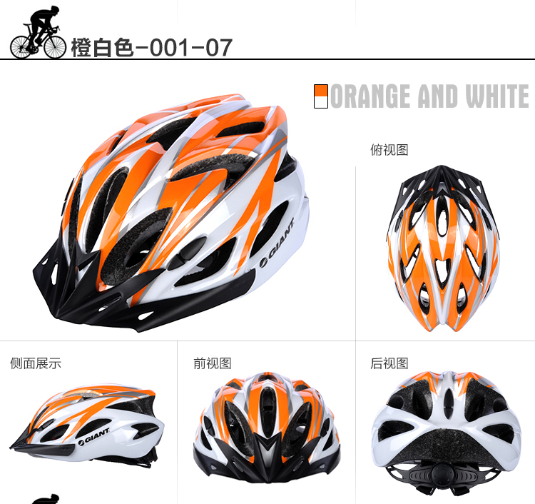 Casque cycliste - Ref 2234156 Image 36