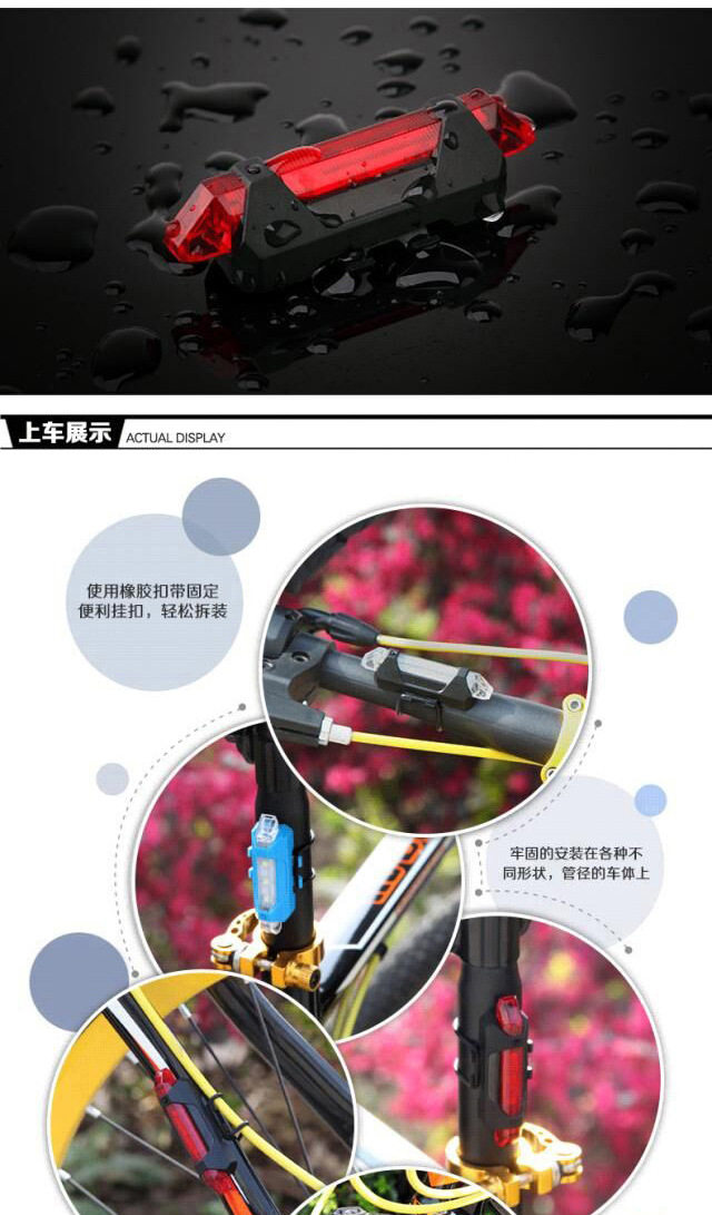 Eclairage pour vélo - Taillights - Ref 2400753 Image 30