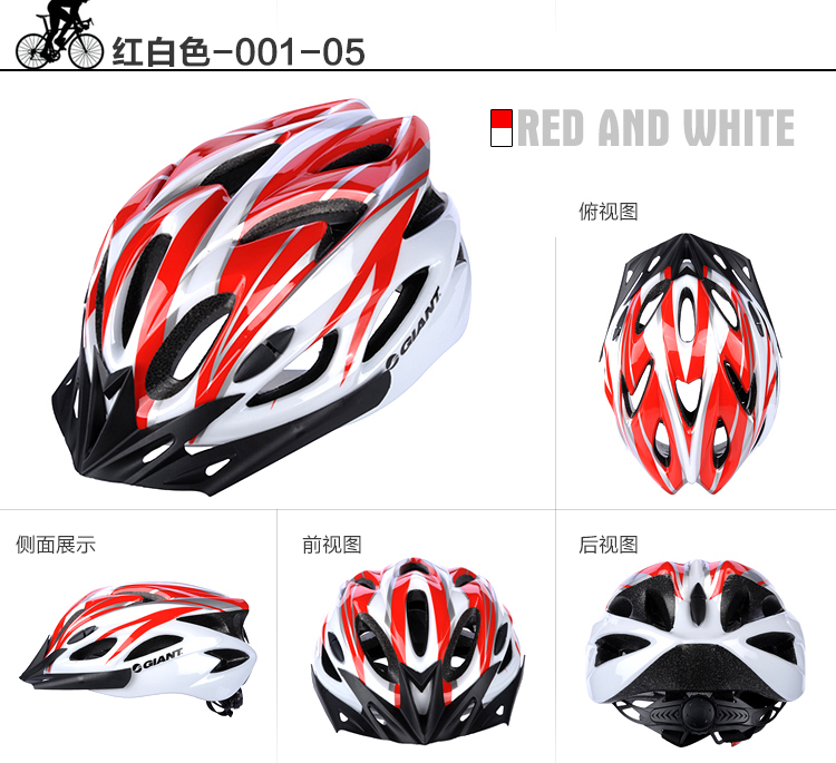 Casque cycliste - Ref 2234156 Image 34