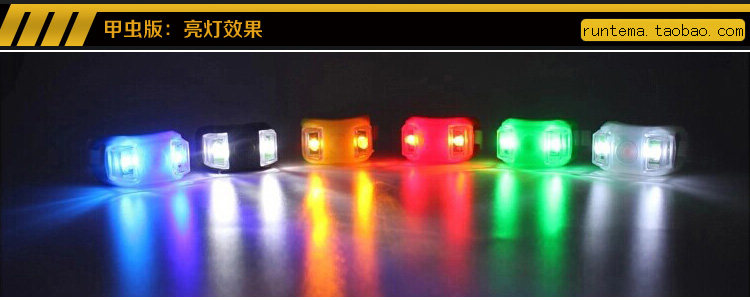 Eclairage pour vélo - Frog Lumières - Ref 2398928 Image 35