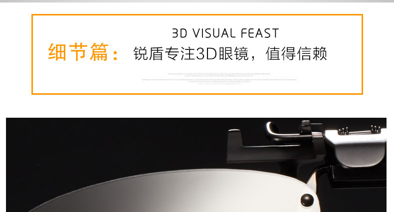 Lunettes 3D - Ref 2628230 Image 32