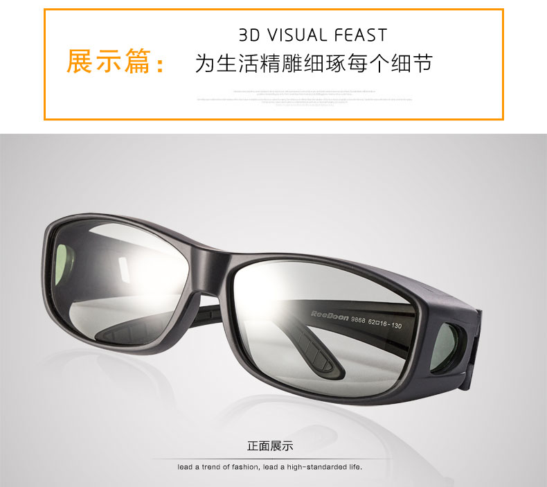 Lunettes 3D - Ref 1245358 Image 28