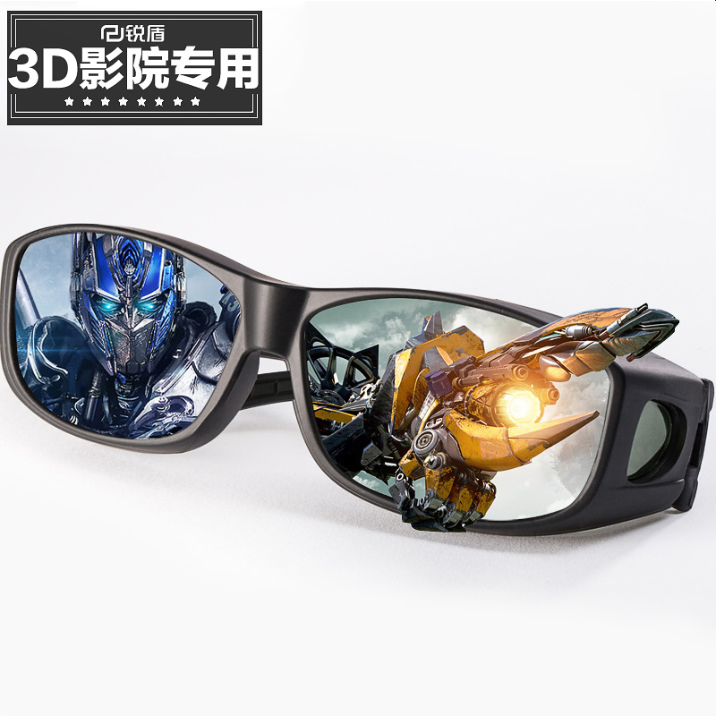 3D glasses cinema dedicated polarized polarized non-flashing imax TV realm 3D stereoscopic home universal