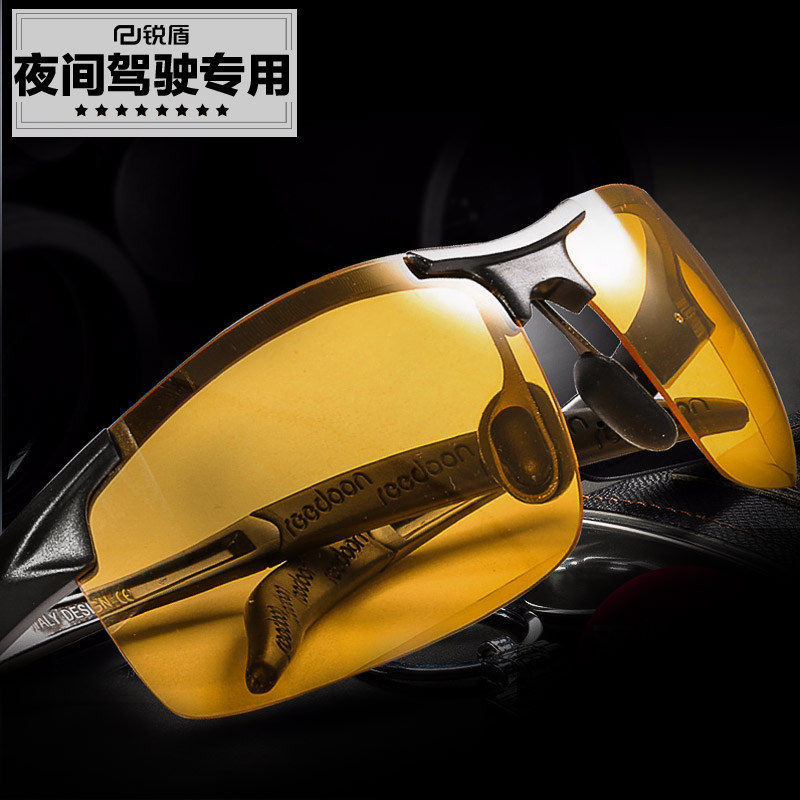 Driving glasses men polarized night vision driver special night night luminous driving anti-light headlights high beam glare