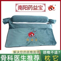 Yaoyibao mugwort neck pillow moxa velvet mugwort soothes the nerves to help sleep cervical spine conditioning Henan Nanyang mugwort products factory