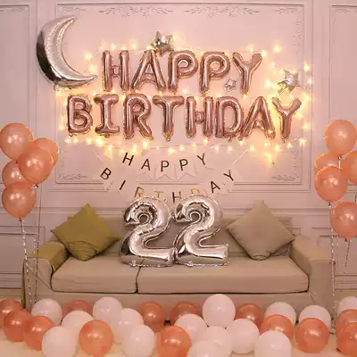 Net celebrity adult boyfriend romantic surprise decoration background wall Happy birthday party aluminum film balloon decoration package
