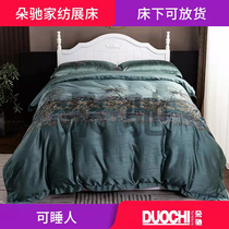 Duochi display frame quilt core quilt set pillow pillow bed sheet home textile display cabinet shelf display rack