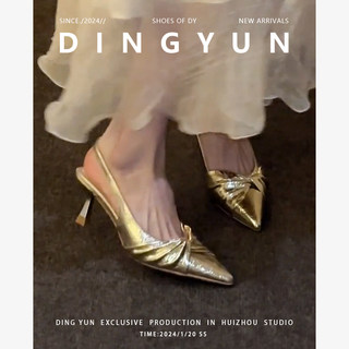 羊皮版dingyun丁允高跟鞋金色婚鞋绝美敬酒鞋礼服后空单鞋不累脚