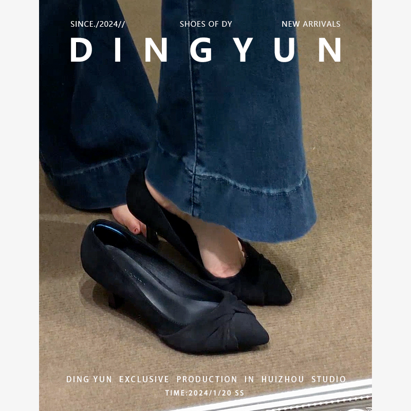 Sheepskin Version Dingyun Black High-Heeled Shoes Suede Pointed Toe Single Shoes Stiletto Heel Elegant Commuting Shoes That Are Not Tiring for the Feet
