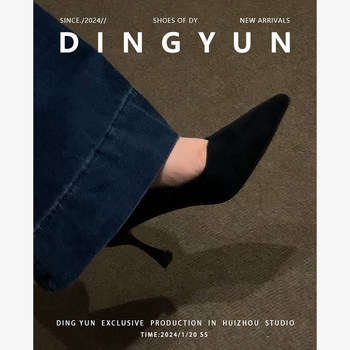 French style high heels women's stiletto single shoes commuting to work shoes