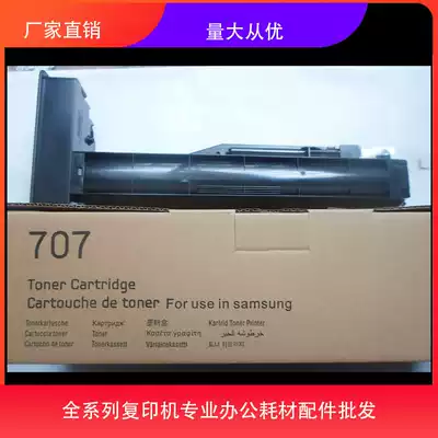 Xuan for MLT-D707S compact K2200 2200 707 K2200ND toner powder