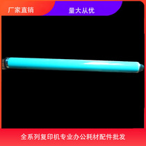 Guoxuan applies to Ricoh 2014 2014D special squeegee drum core separating claw copier accessories