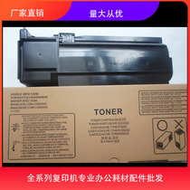 Guoxuan applies Sharp MX-312CT 312 M261N M261N M2608N MX316 MX316 Bakawa powder box carbon powder