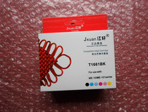Guoxuan applies to the Epson ME10 ME101 ME101 T1661-4 T1661-4 cartridges T1661-T1664 cartridges