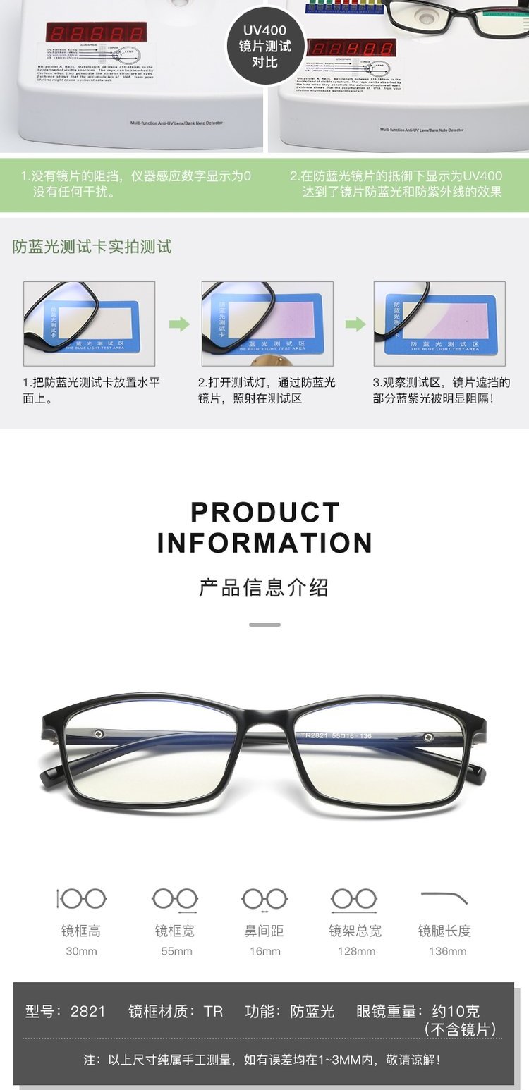 Kính máy tính kính râm kính chống tia Blu-ray gương máy tính nam và nữ mô hình không độ phẳng khung kính kính thời trang nam