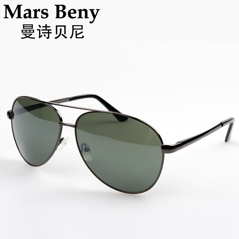 Genuine Anti-Uv Sunglasses, Special Driving Glasses, Same Style Sunglasses for Men and Women, Toad Glasses, Polarized Sunglasses