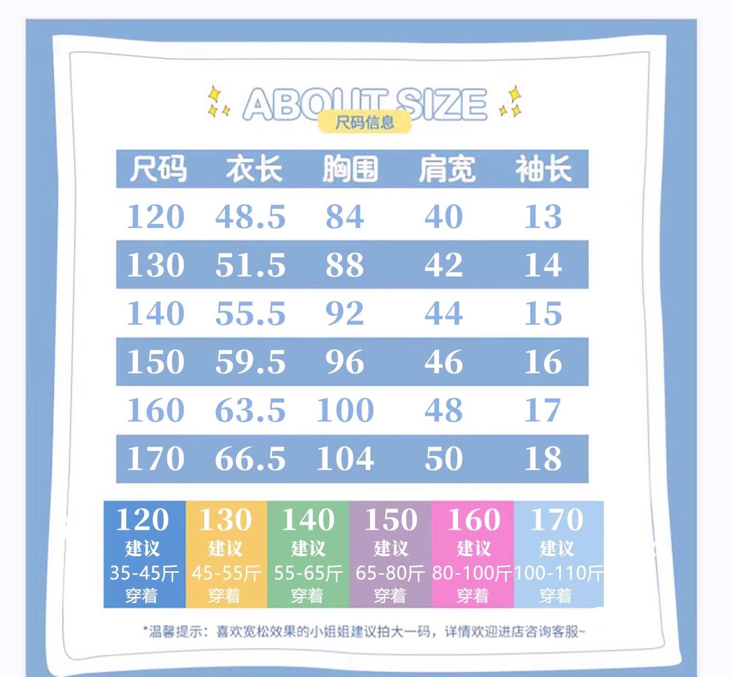 女童纯棉短袖T恤夏季2026新款中鲨鱼小猫大童洋气百搭半袖上衣服 — 16