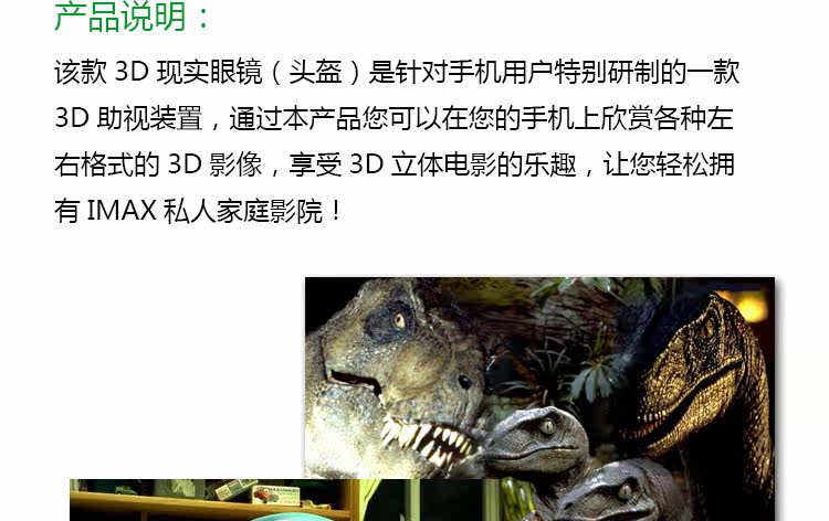 Lunettes VR ou 3D - polarisant - Ref 1234106 Image 19