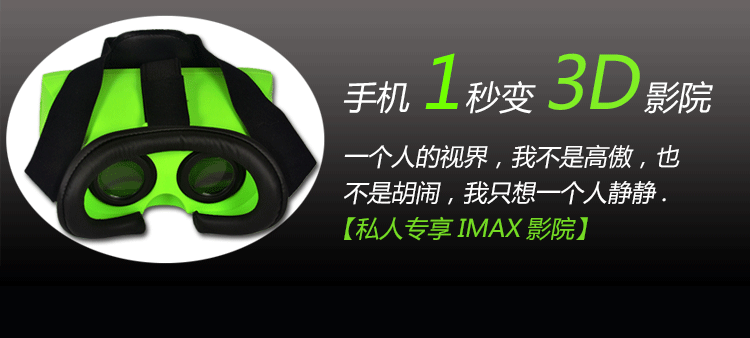 Lunettes VR ou 3D - polarisant - Ref 1234106 Image 3