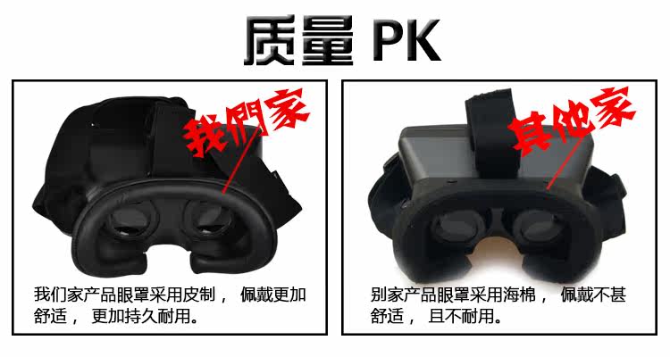 Lunettes VR ou 3D - polarisant - Ref 1234106 Image 16