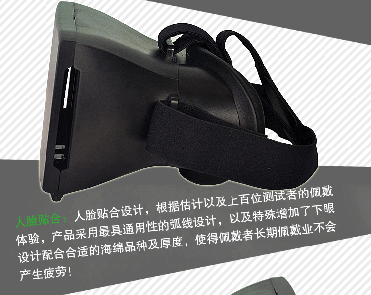 Lunettes VR ou 3D - polarisant - Ref 1234106 Image 8