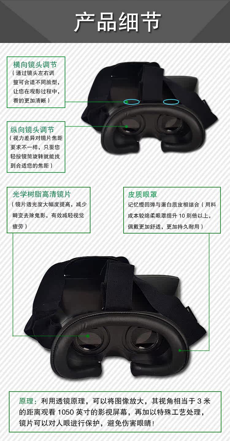 Lunettes VR ou 3D - polarisant - Ref 1234106 Image 6