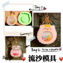 Crystal glue dripping sand diy mold rabbit piglet animal mold homemade drop mold handmade jewelry accessories