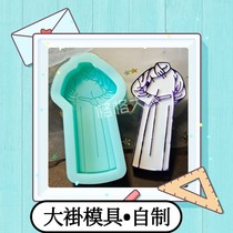 Deyun Club gown modeling DIY mold drops glue gypsum soap mold frosty surface is not envy hand-made handmade