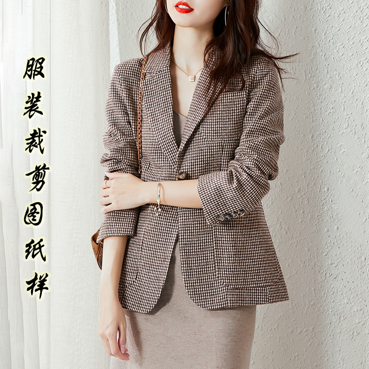 Shangxingmei Tai New Slim Women's Suit Pattern 2023 Spring and Autumn New Small Suit Sample Design Cutting Chart