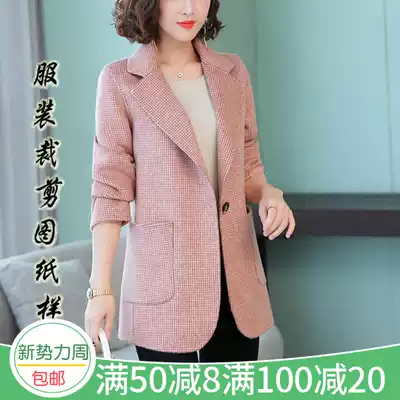 Short spring, autumn and winter double-sided cashmere coat pattern jacket double-sided small suit women's model cutting drawings