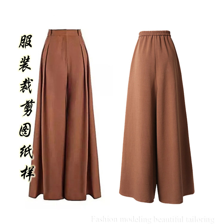 New Spring Autumn Season Broadlegged Pants Women Pants Straight Barrel Long Pants Thighs Pants Thighpants Skirt Paper-Like Boilerplate Tailoring Drawings