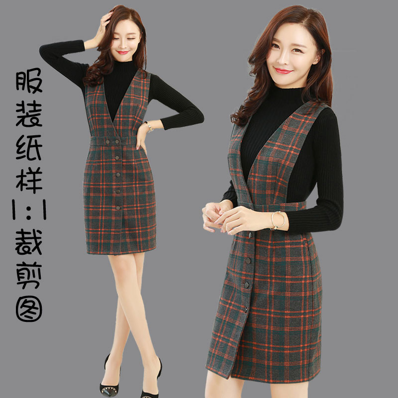 DIY plate-making ladies cashmere wool Spring Autumn Winter Ocean Dress Boilerplate Holding Baby Bag Horse Beetle paper-like cut drawings