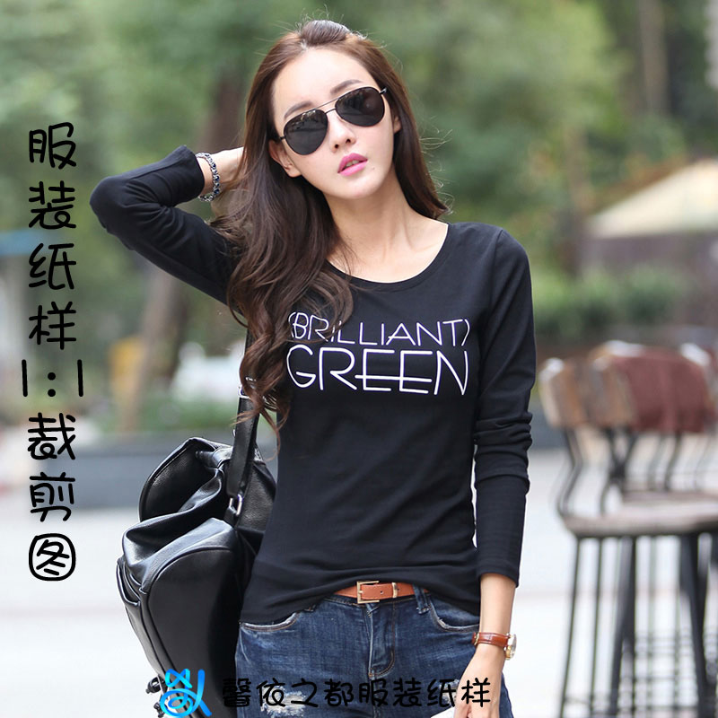 Champ Type Beauty Cut Spring Autumn Season New Knitted Lady Long Sleeve T-shirt Bottom Jersey Paper Boilerplate Tailoring